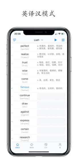 Daily背单词图3