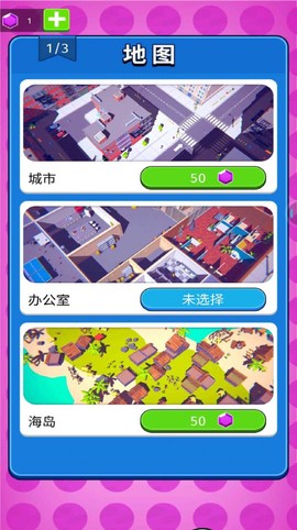 贪吃怪进化图1