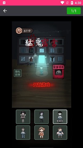 抠图神手[图3]