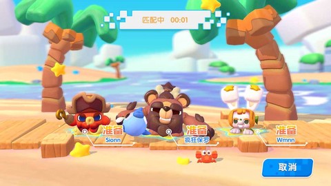 开心波克斯图3