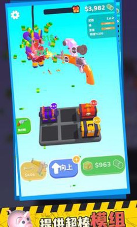 枪支模组图1