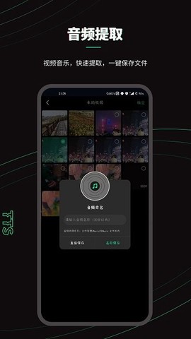乐剪音频[图1]