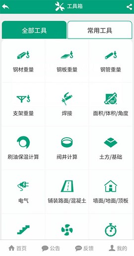 建筑盒子[图7]