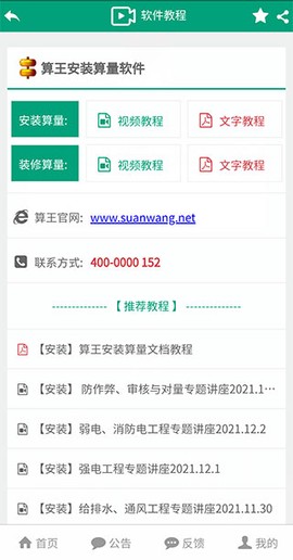 建筑盒子[图8]