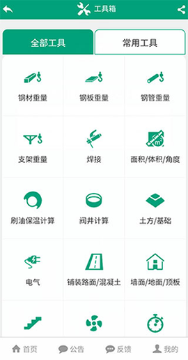 建筑盒子图2