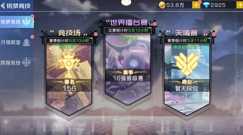 双生幻想[图1]