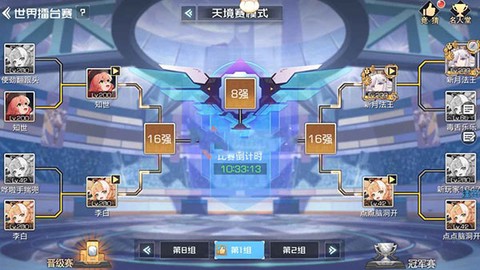 双生幻想[图3]