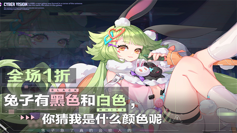 双生幻想图2