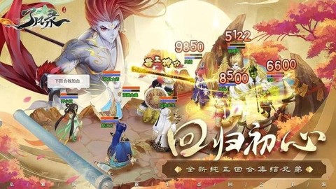 了凡录[图1]