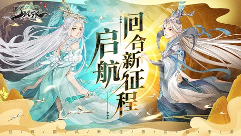 了凡录图2