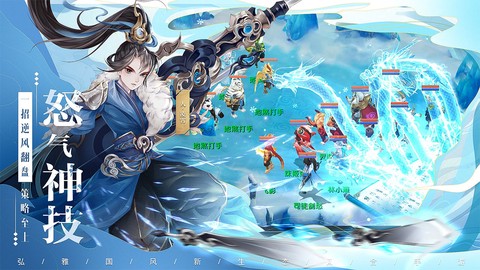 了凡录图3