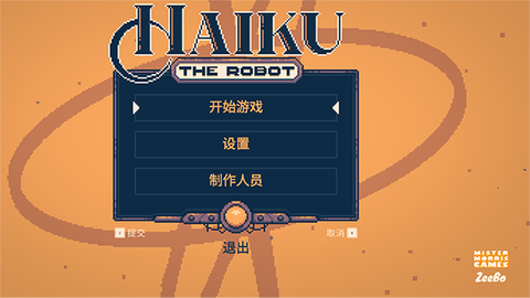 机器人海酷[图1]
