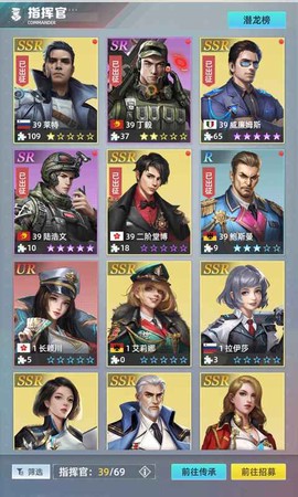 战舰霸主图1