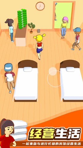 空中酒店[图1]