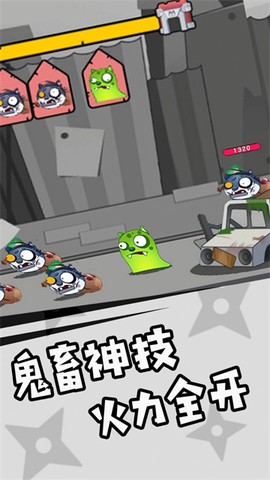 神奇狗头人大冒险图1