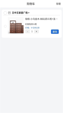 智科城图1