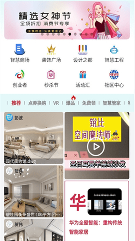 智科城图3
