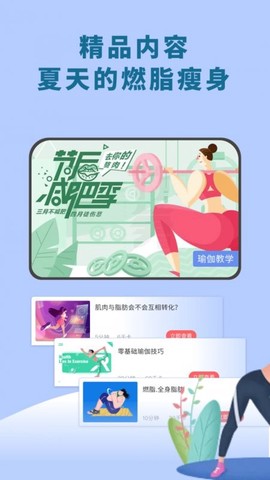 愉悦瑜伽图1