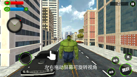 绿巨人城市英雄图3