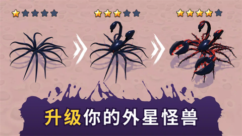 毒液生存[图1]