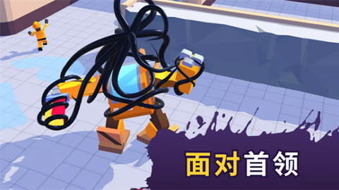 毒液生存图1