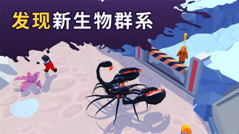 毒液生存图2