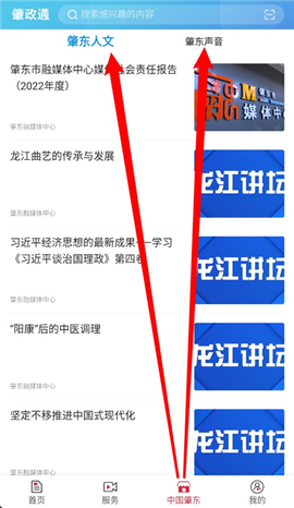 肇政通[图4]