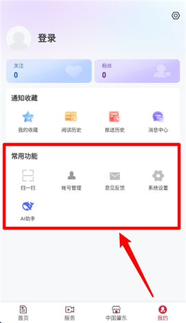 肇政通[图5]