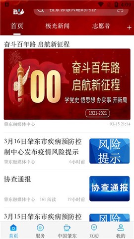 肇政通[图6]