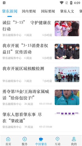 肇政通[图7]