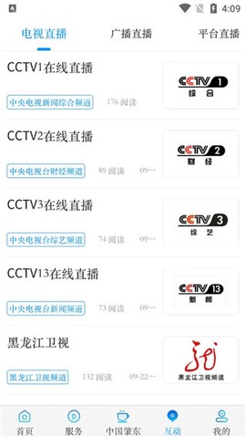 肇政通[图8]