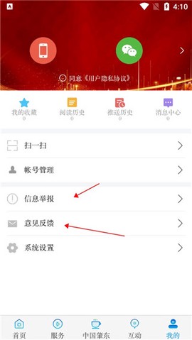 肇政通[图9]