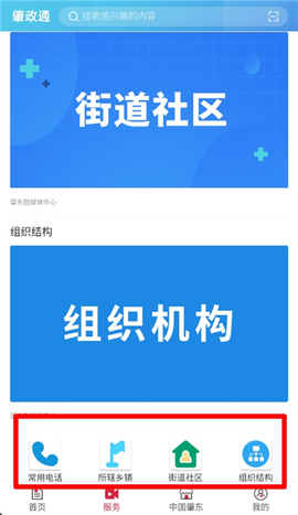肇政通图3