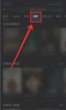 可可影视免费版[图1]