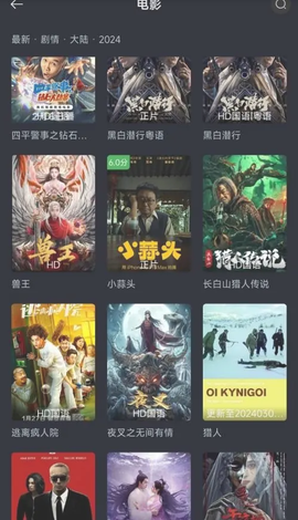 可可影视免费版[图4]
