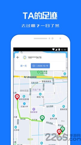 定位寻踪宝图2