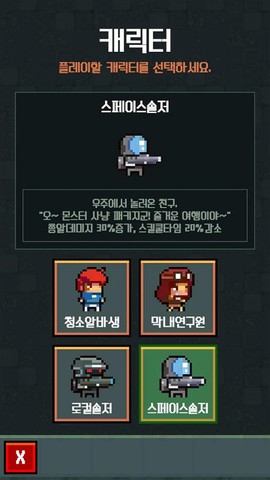 怪物工厂模拟器图3
