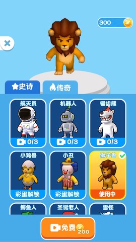 小兵爱打架图2