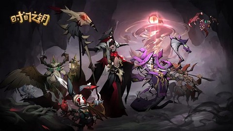 时间之钥[图1]