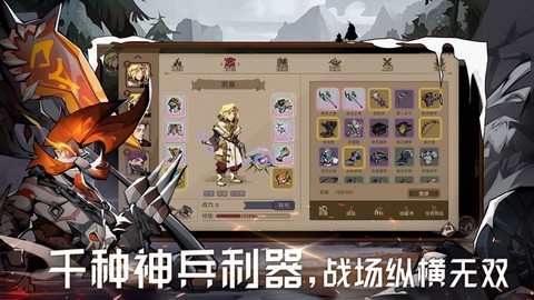 时间之钥图3