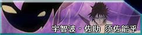 死神vs火影[图8]