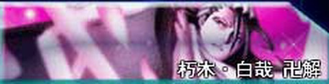 死神vs火影[图12]