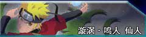 死神vs火影[图13]