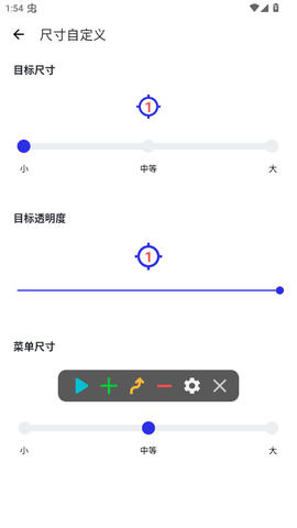 想同羽连点图2