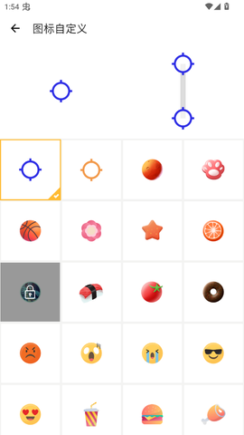 想同羽连点图3