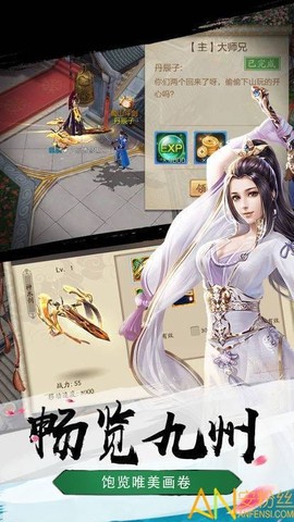 少年豪云录[图2]