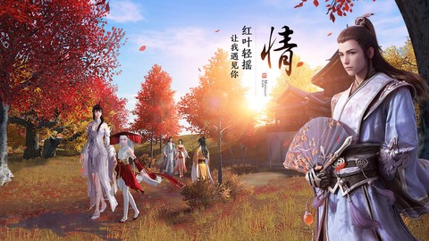 少年豪云录图1