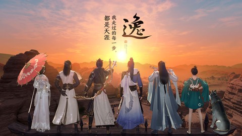 少年豪云录图2
