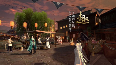 少年豪云录图3