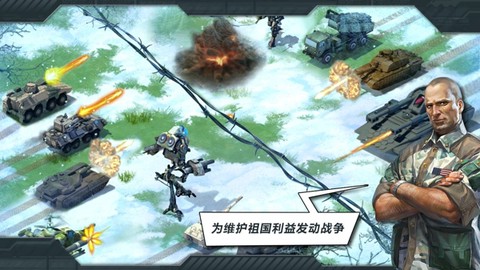 战争世界图1